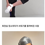 일본의 수수한 할로윈 코스프레 대회 이미지