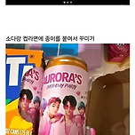 요즘 미국 초딩들 생일파티 유행 이미지