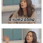 한가인이 가장 싫어하는 남편 취미 이미지