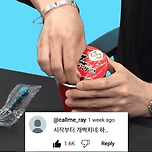 김밥과 라면만으로 한국인들을 제대로 긁어버리는 방법 이미지