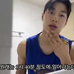 축구선수 그만두고 노가다하는 유튜버 이미지