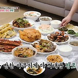 거의 할머니집에 온 것 같은 윤두준 이미지