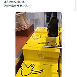 &#34;저거 유령이야 새야?&#34; &#34;천사에요....&#34; 이미지