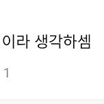 초등학교 자녀 교육비 보통 얼마씩 들어가? 이미지