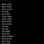 부대찌개 축제만들라는 소리에 개빡친 의정부인 이미지