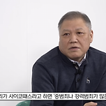 권일용 교수님이 알려주는 사이코패스 판별법 이미지