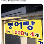 아무래도 개쩌는 동네로 이사온 것 같다.x 이미지