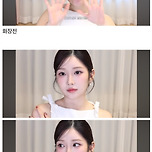 셀프로 청담 웨딩메이크업 한 유튜버 이미지
