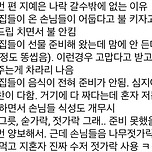 지예은 런닝맨 최근회차 반응jpg 이미지