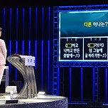 1대 100에서 55명이 탈락한 문제 이미지