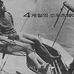 맨투맨(스웻셔츠)이 맨투맨으로 불리게 된 이유 이미지