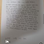 이준석 인스타에 좋아요 누른 한소희 이미지