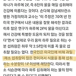 여자 하루 물 적정 섭취량은 600~800ml라고 함 이미지