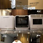 국내 가전제품들 근황 이미지