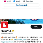 39만명한테 공개처형을 당한 트위터리안 이미지