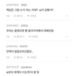 ai가 인간을 대체할수 없는 이유 이미지