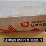 망한 문구사장 브이로그 이미지