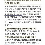 연금복권 당첨되도 호들갑 안떠는 이유.jpg 이미지