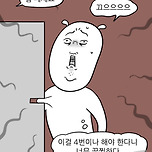 남자들은 모르는 여자들의 건강검진(고통맥스) 이미지