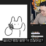 요아정을 처음 먹어본 유튜버 진돌의 평가 이미지