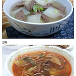 소고기무국하면 떠오르는 비주얼은? 이미지