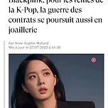 블핑지수 데려가려고 디올보다 계약금 2배 줘버린 까르띠에 이미지