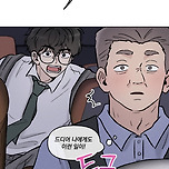 택시기사들이 꿈꾸는 순간.jpg 이미지