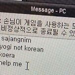 좌충우돌 PC방 .jpg 이미지