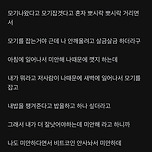 니네도 행복해라.blind 이미지