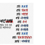 2044년까지 회사 다녀야 하는 이유 이미지