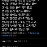 예쁜말투쓰는사람을 만만하다고 무시하면절대안된다... 왜냐하면 그사람들은.twt 이미지