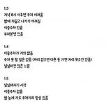 아파트세대당 주차대수 쉽게 이해하기 이미지