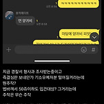 실시간 난리난 식물갤 양귀비사건 이미지