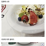 인당 15만원이라는 횡성한우축제 오마카세 이미지