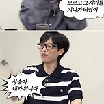 이효리가 이상순이랑 헤어지지 못한 이유.jpg 이미지