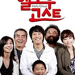 영화가 너무 반전이라 개봉당시 결말 지킴이 운동까지 했던 영화 (스포주의) 이미지