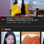 아이유 명란김 언급 그 이후.jpg 이미지