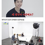 술자리 더치페이 소신발언한 아이돌 이미지