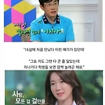 16살에 22살의 서태지를 만난 이지아의 후회.jpg 이미지