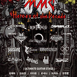 문래메탈시티 Mullae Metal City 2023 😳 🎶 이미지