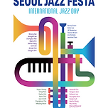 2024 서울재즈페스타 (2024 SEOUL JAZZ FESTA) 이미지