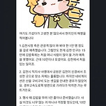 김밥 축제 준비 중인 김천의 딜레마... 이미지