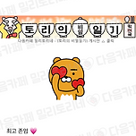 아샷추 빅데이터 이미지