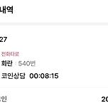 화란 진짜 대박이다.. 이미지