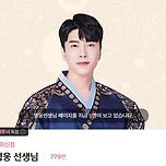 엄마 전화신점 후기 댕웃김ㅋㅋㅋㅋ 이미지