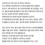 진짜 사주팔자에 직업 나와있는지 궁금한 달글 이미지