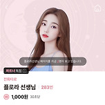 숨고 추천할게... 이미지