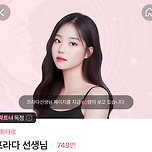 060 후기 곧 남겨줄게 이미지