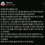 랄랄점집 뇌피셜점집 이미지