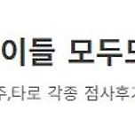 용한무당 랄랄(?) 이미지